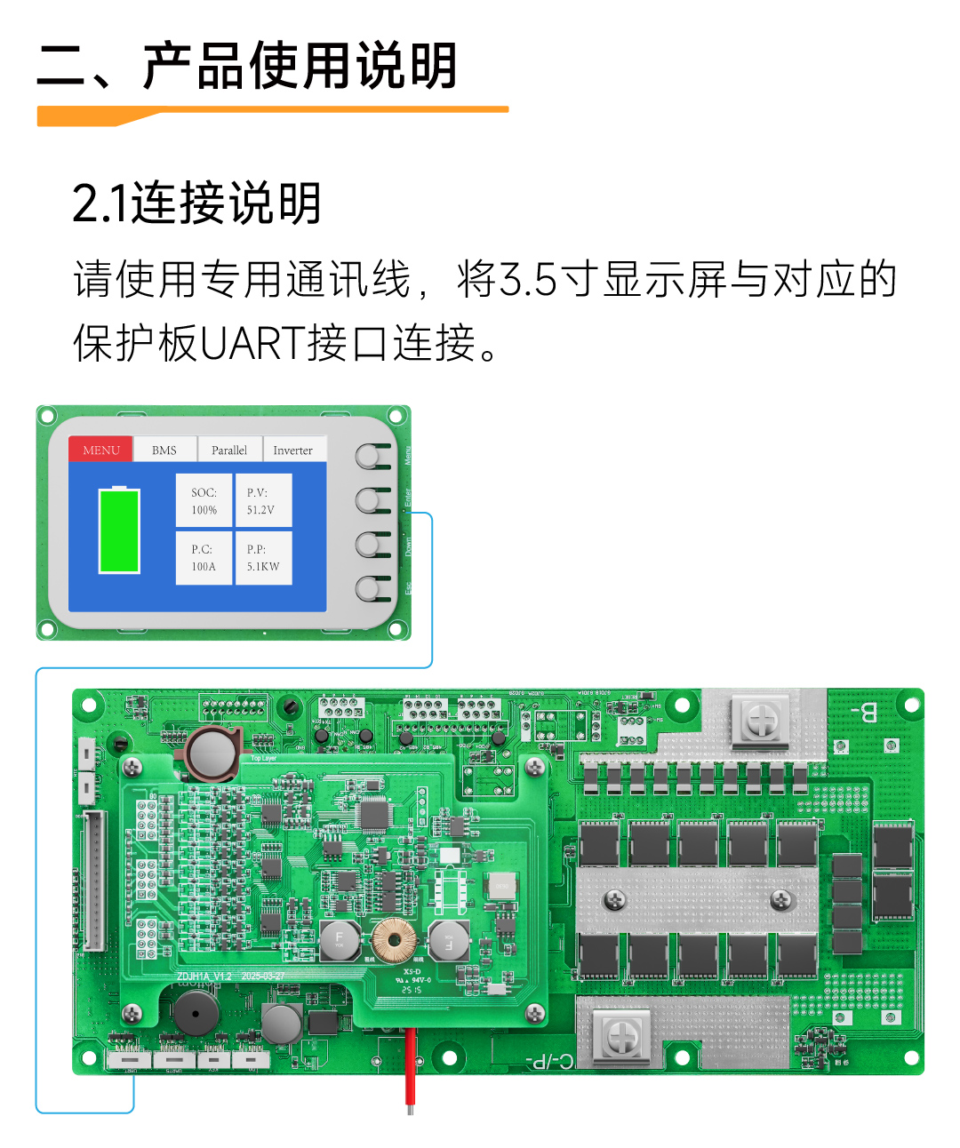 产品图片